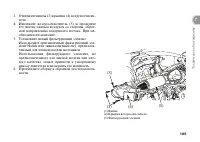 Страница 115