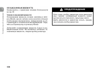 Страница 116