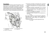 Страница 119