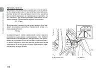 Страница 120