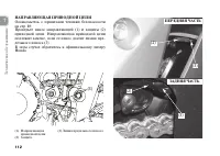 Страница 122