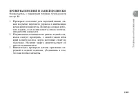 Страница 123