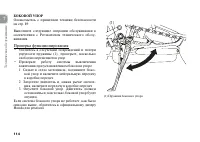 Страница 124