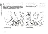 Страница 126