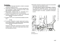 Страница 127