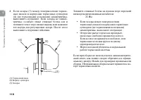 Страница 128