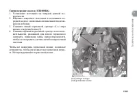 Страница 129