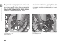 Страница 130