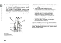 Страница 132