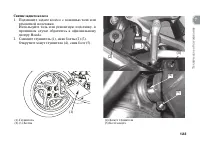 Страница 133