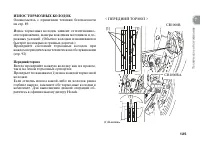 Страница 135