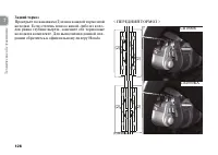 Страница 136