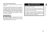 Страница 137