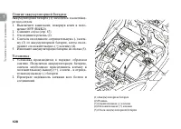 Страница 138