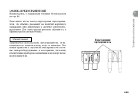 Страница 139