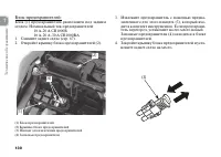 Страница 140
