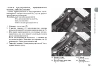 Страница 141