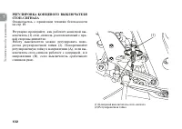 Страница 142