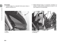 Страница 144
