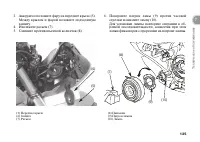 Страница 145
