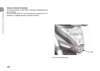 Страница 146