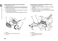 Страница 148
