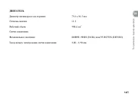 Страница 157