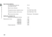 Страница 158