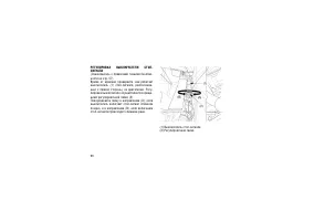 Страница 101