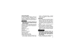 Страница 102