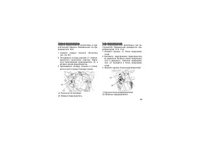 Страница 94