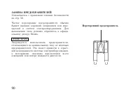 Страница 100