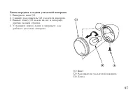 Страница 107