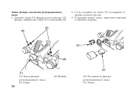 Страница 108