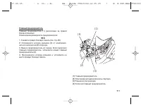 Страница 100