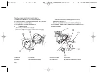 Страница 103