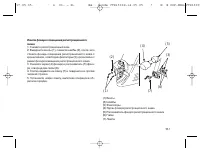 Страница 106