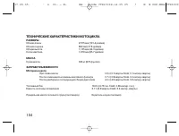 Страница 113