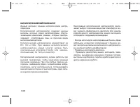 Страница 117