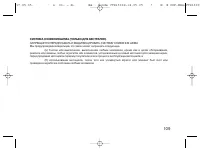 Страница 118