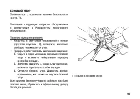 Страница 107