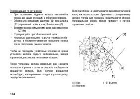Страница 114