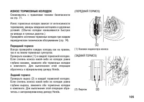 Страница 115