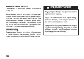 Страница 116