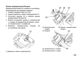 Страница 117