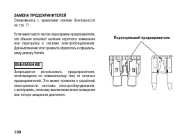 Страница 118