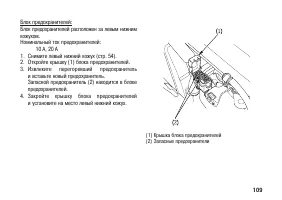 Страница 119