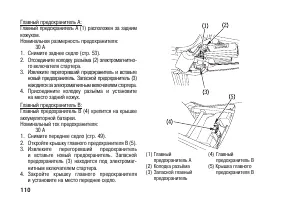 Страница 120