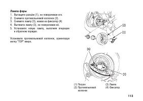 Страница 123