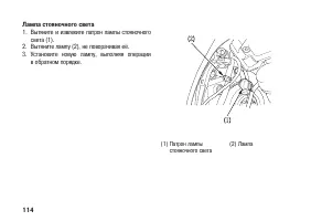 Страница 124